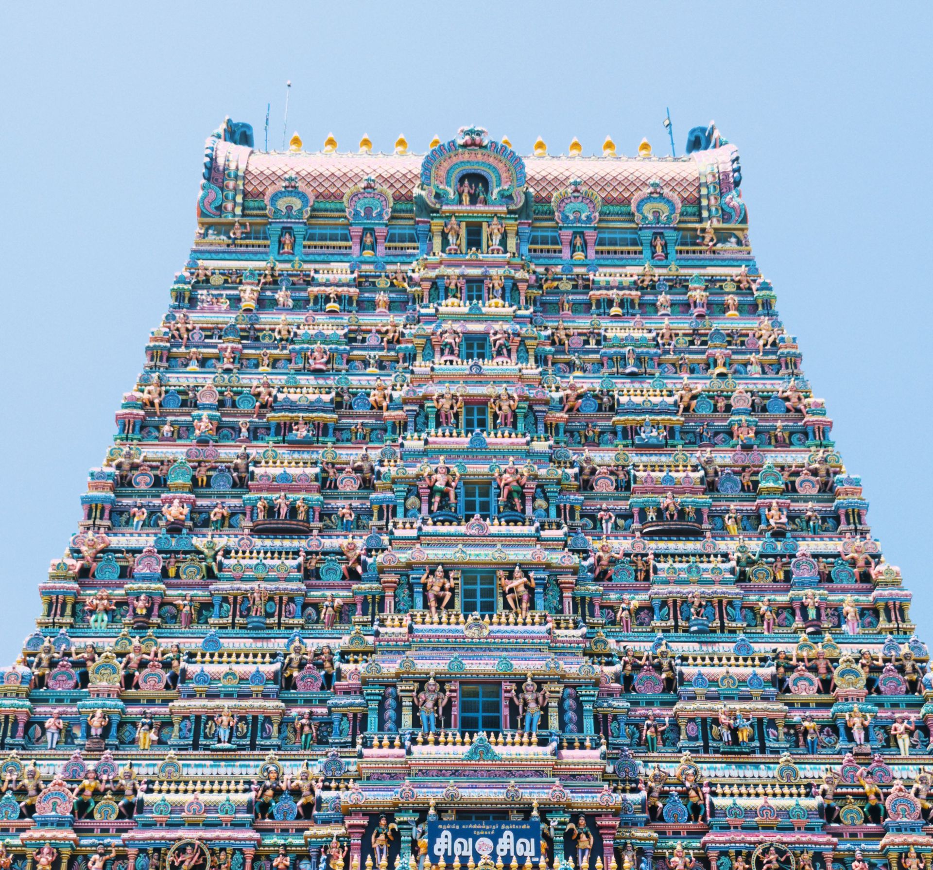 Kerala e Tamil Nadu – 13 giorni