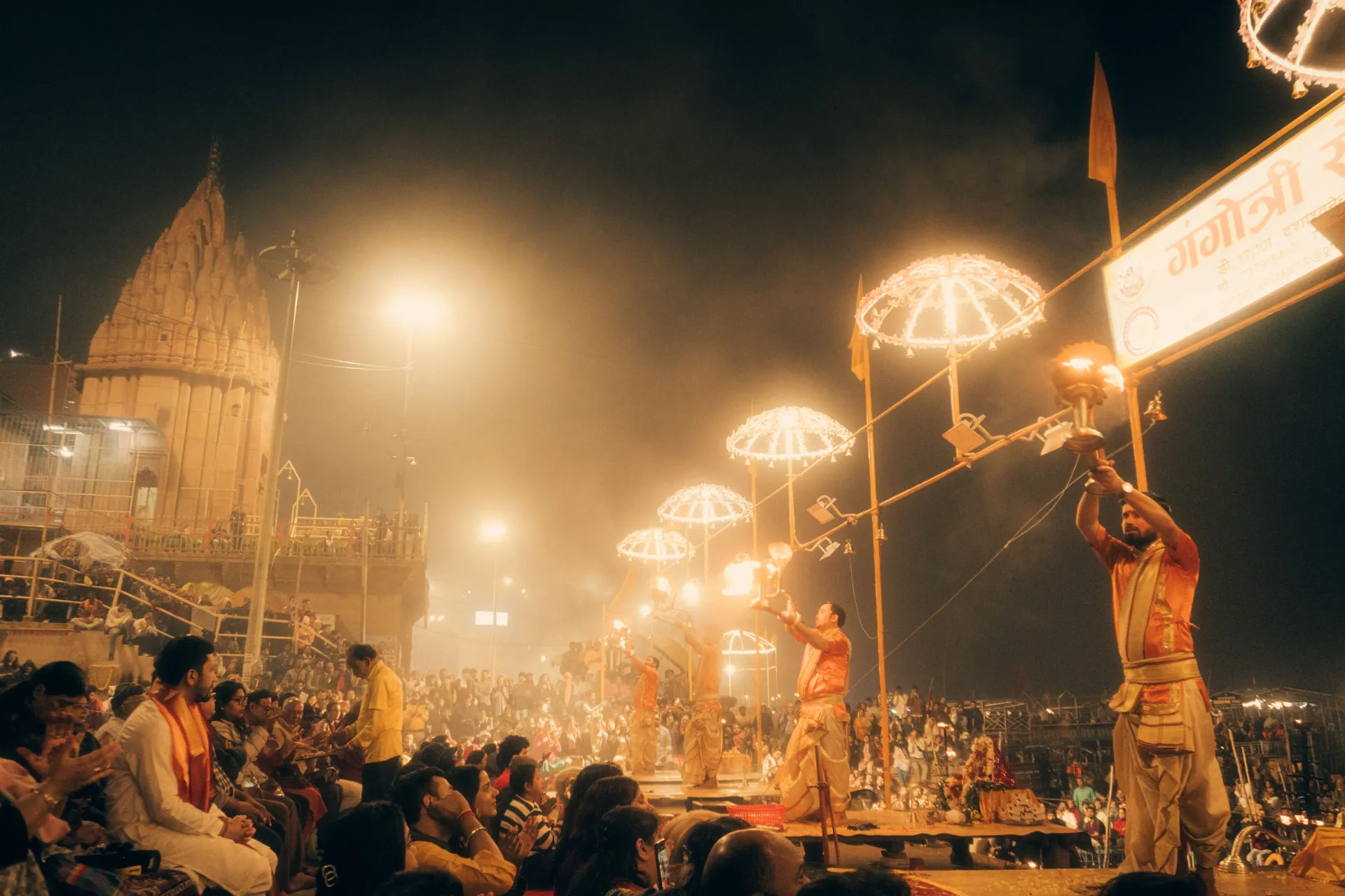 Varanasi